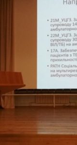 конференція 9