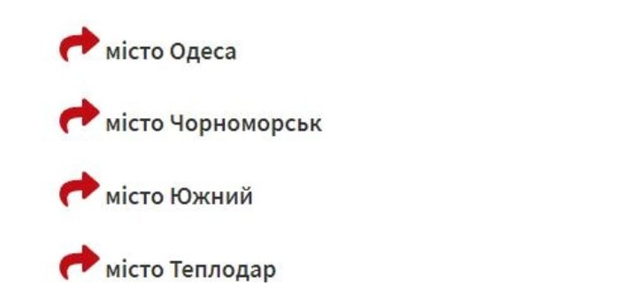 ДЕ ПРАЦЮЄ Життя+