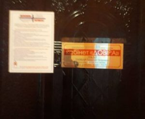 ГО Життя+ Візит в Тарутінську центральну районну лікарню