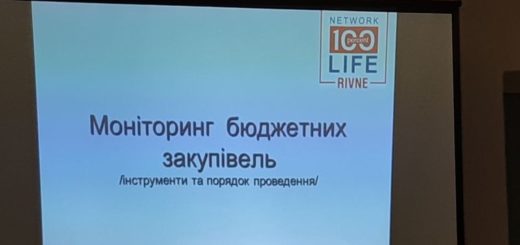 Ірина Григор’єва прийняла участь у тренінгу