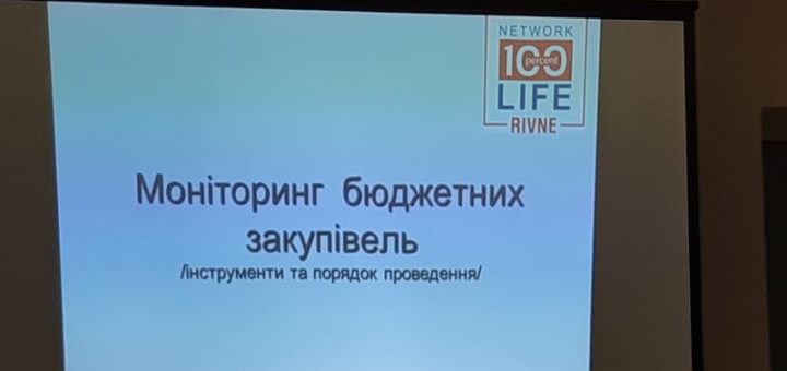 Ірина Григор’єва прийняла участь у тренінгу