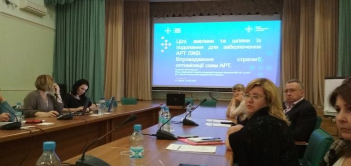 Зустріч МДК з лікарями сайтів АРТ