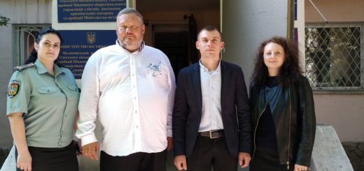 Мережа організацій, які працюють в пенітенціарній сфері