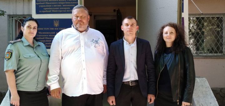 Мережа організацій, які працюють в пенітенціарній сфері
