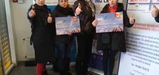 В твоих силах остановить эпидемию ВИЧ в Одессе