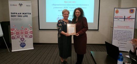 Закону України «Про пробацію»