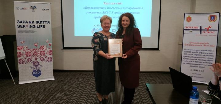 Закону України «Про пробацію»