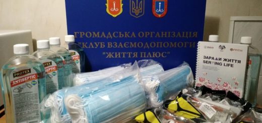 Засоби індивідуального захисту