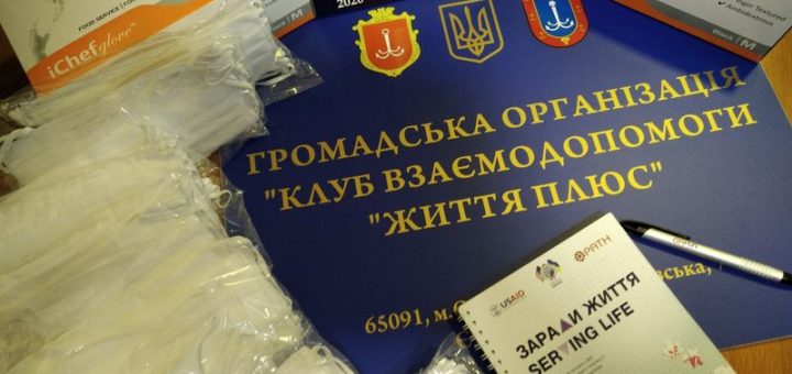 медичні маски та рукавички COVID – 19