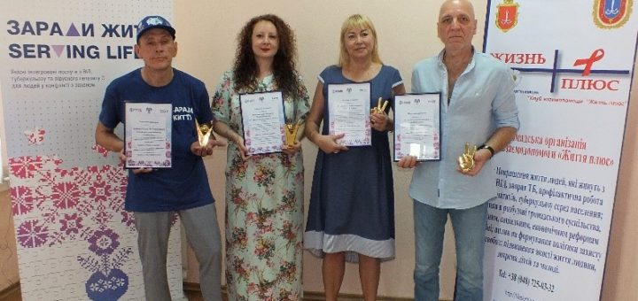 РАТН нагороджує Громадську організацію «Клуб взаємодопомоги «Життя плюс»