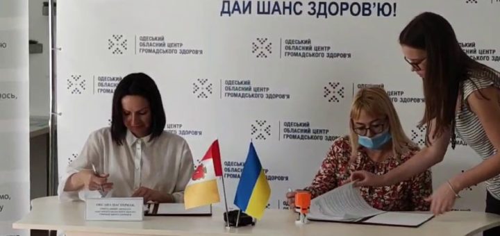 підписання меморандуму про співробітництво ГО «Клуб взаємодопомоги «Життя плюс»