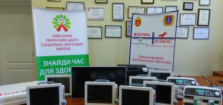 Мобільна рентген-система