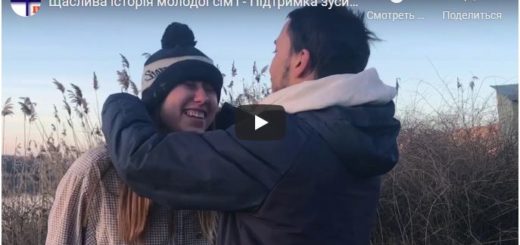 щаслива історія