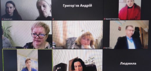 онлайн-нарада із філією Державної установи «Центр пробації» в Одеській області
