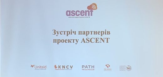 участь у зустрічі партнерів проекту ASCENT