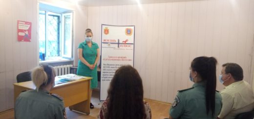 Інформаційний захід в Приморському районному відділі філії ДУ «Центр пробації» в Одеській області