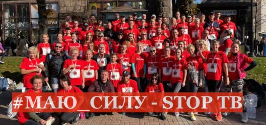 Всеукраїнський забіг "Маю_силу – Stop TB"
