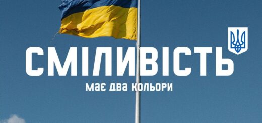 День Державного Прапора України