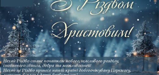 Різдво Христове